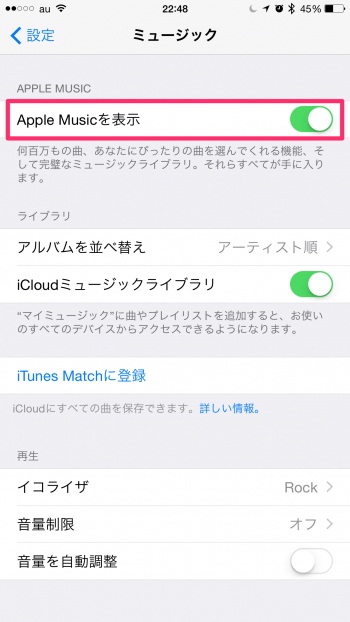 Apple-music-off-2