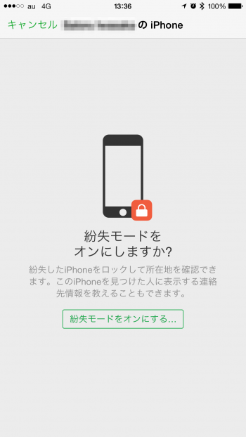 Find-iPhone-13