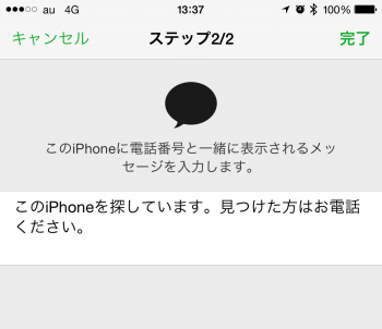 Find-iPhone-15