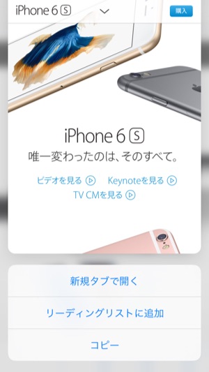 iPhone-3DTouch-How-14