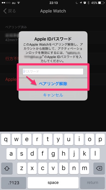 AppleWatch-Backup-7