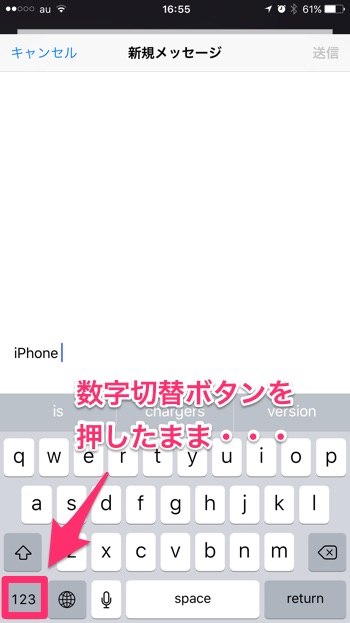 iPhone-Keyboard-11