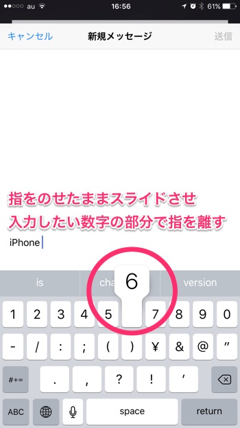 iPhone-Keyboard-12