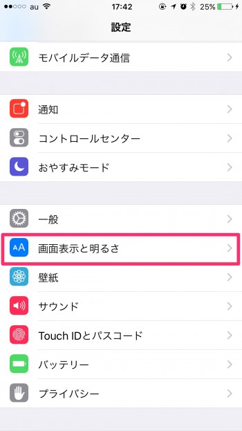 iOS-9-3-Night-Shift-02
