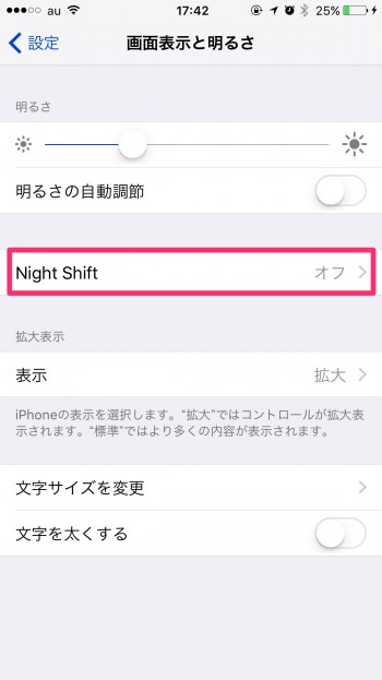 iOS-9-3-Night-Shift-03