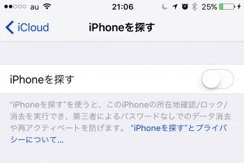 iOS9.3-Bug-Summary-07