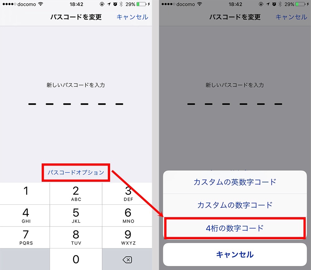 iPhone-Passcode-Change-04