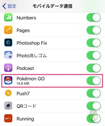 Pokemon-GO-Battery-Communication-06