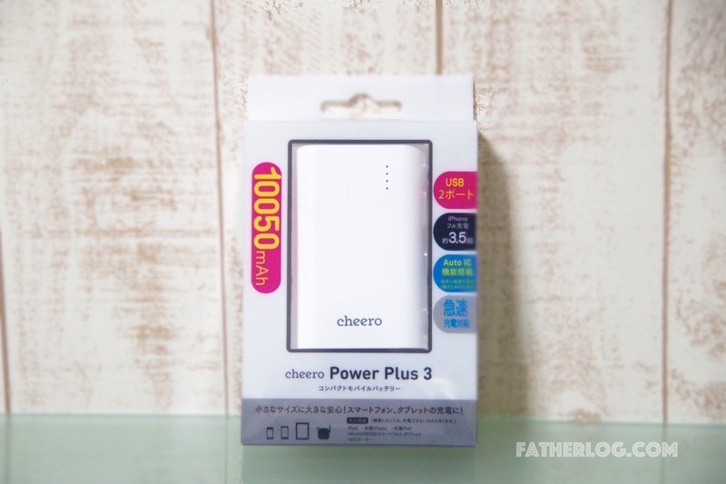 cheero-Power-Plus-3-Review-02