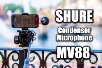 レビュー】iPhone用外付けマイク「SHURE MV88」で動画を高音質に！臨場 