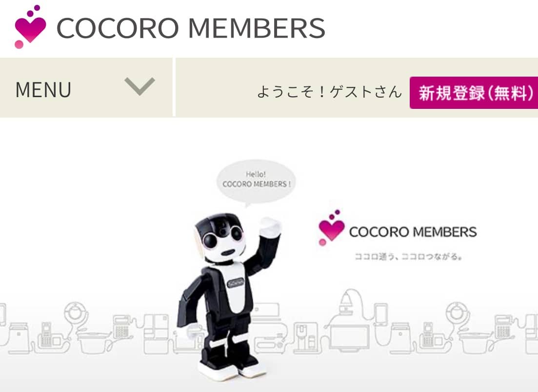 Cocoro シャープ マスク サイト 会員 公式 登録