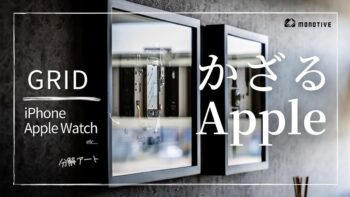 新品 未開封 GRID STUDIO Apple iPhone 3G 展示 分解 アンティーク