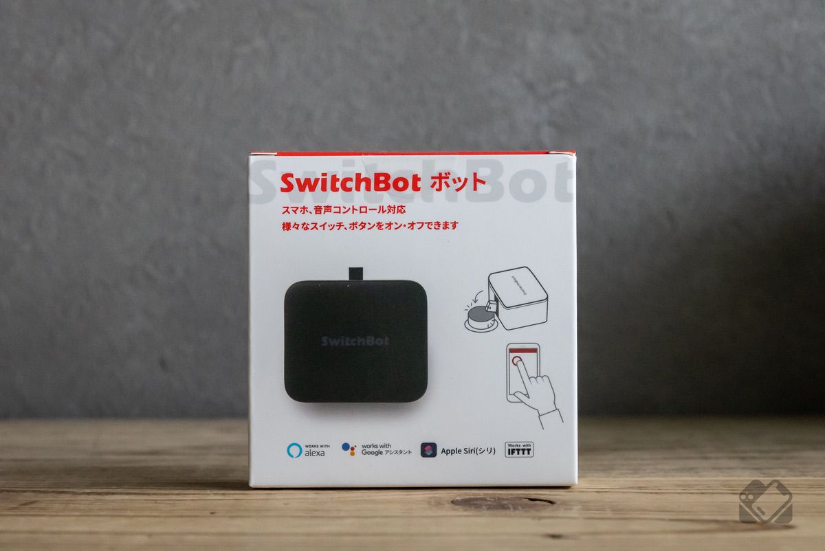 SwitchBotボットの主な特徴
