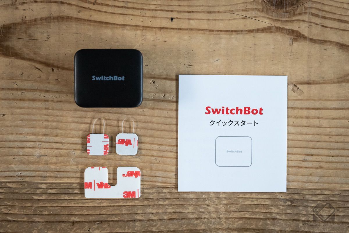 SwitchBotボットのパッケージ中身一式